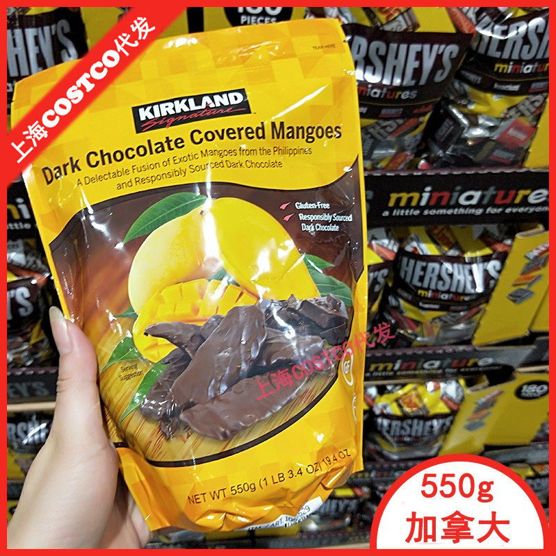 Shanghai Spot Costco Canada Kirkland Corkland Black Chocolate Mango Dry 550g