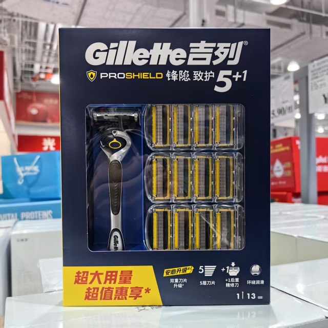 Gillette German Imported Fengyin Razor 1 Blade + 13 Blades Men's Universal Manual Razor Costco Purchase