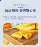 Costco hema max приобретает сушные фрукты сушеной фрукты.