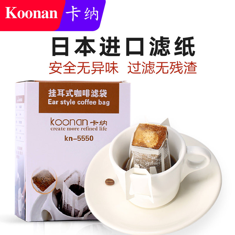 koonan Japanese coffee hanging ear filter paper coffee filter paper hanging ear bag drip type hand-brewed coffee powder filter bag
