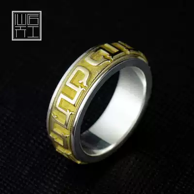 Sterling silver Double Dragon play beads ring men's copper silver style simple retro rotating food finger ring women's money transfer couple