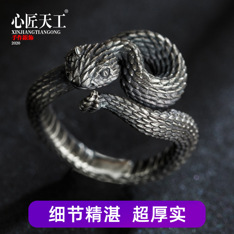 925 sterling silver ring women's ins tide snake ring male index finger ring spirit snake ring couple personality creative gift