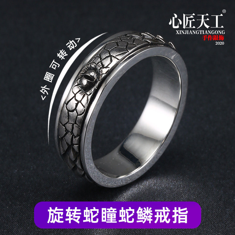 925 sterling silver ring male snake-shaped jewelry domineering snake pupil index finger ring female personality transfer dragon scale birthday gift