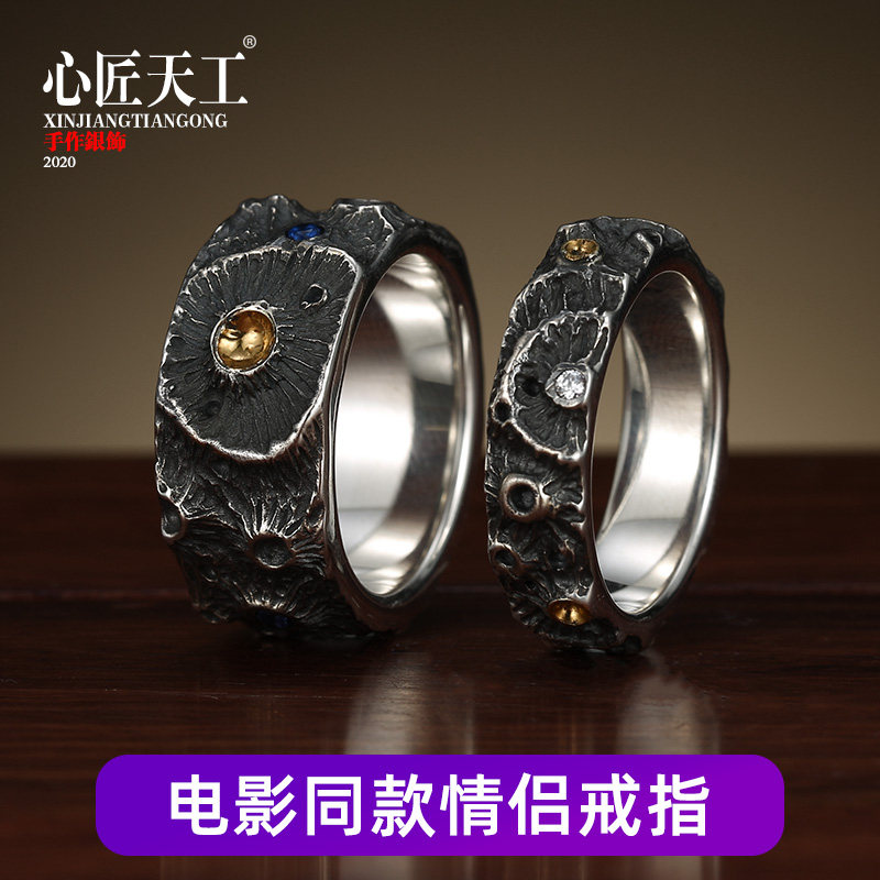 925 Silver Ring Couple on ring Meteorosis ring male creative custom gift personality zirconite ring girl in tide