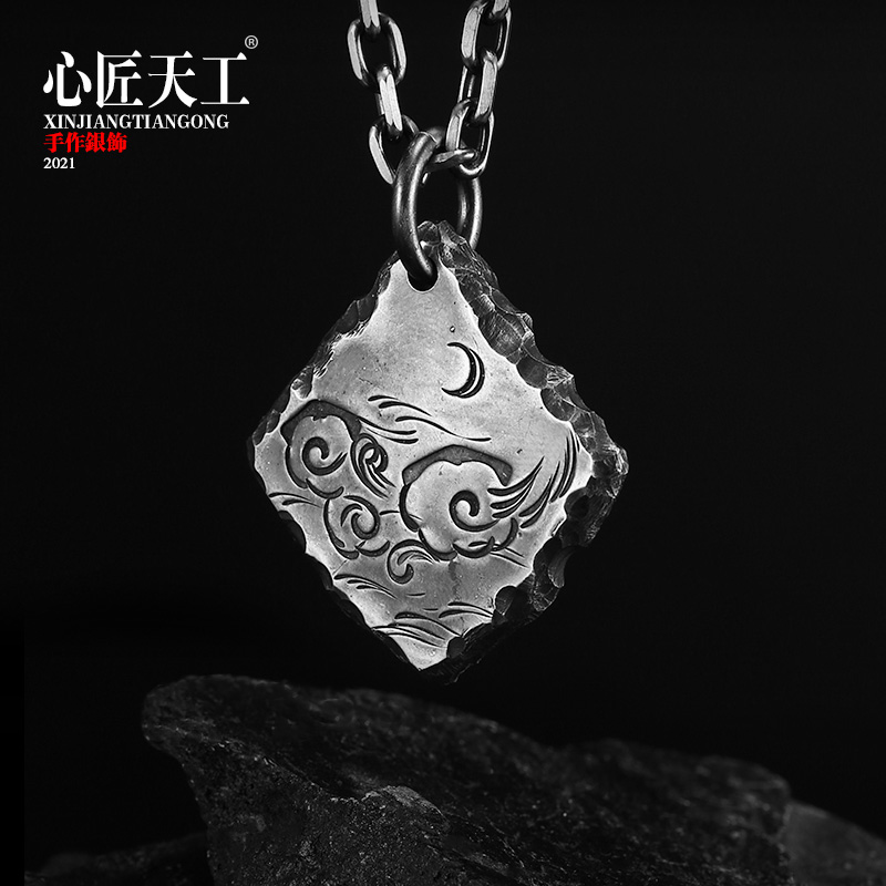 925 Sterling Silver Pendant Necklace Men's Trendy Accessories Original Design Silver Cake Pendant Small Jewelry Handmade Gift