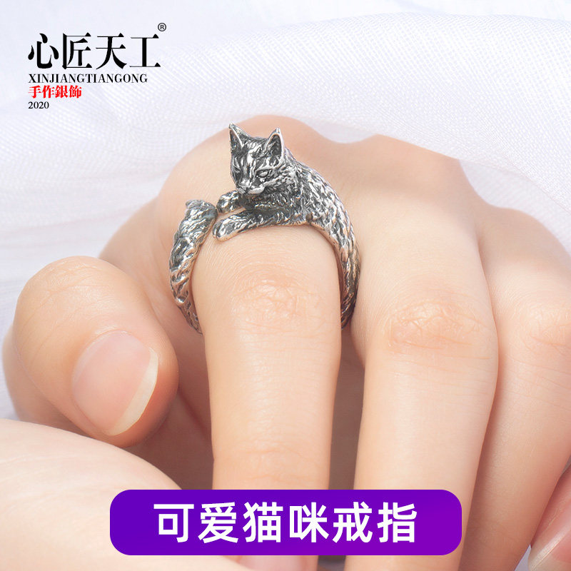 Cute cat 925 sterling silver ring male tide ring ring female Net Red birthday gift creative girlfriends personal sex
