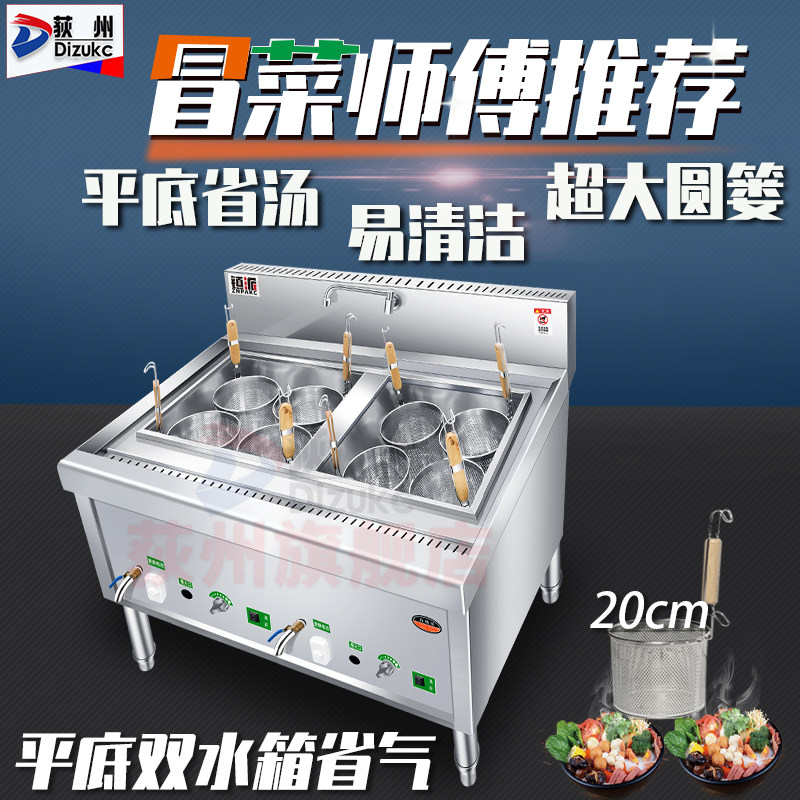 Ogi State Cooking Stove Cooking Stove Gas 469 Head Cooking Noodle Stove Electric Commercial Hemp Hot Pan Cooking Stove Soup Powder Stove Soup Powder Stove