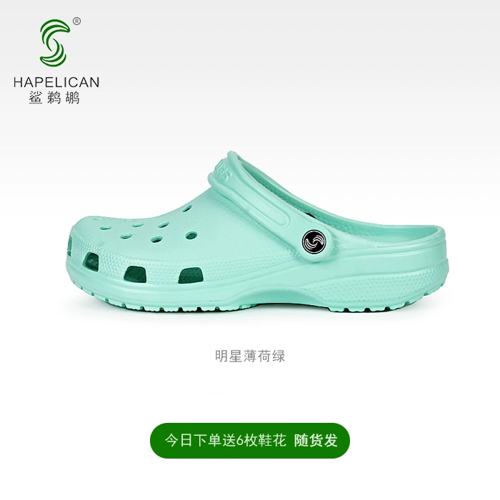 Nhẹ Crocs dép nam vài bộ nữ của Bao Đầu lười biếng dép dép đáy hầm dép chống trượt mềm 