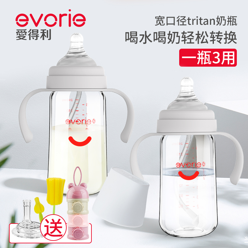 Edley bottle newborn baby child fall resistant plastic bottle large wide diameter with straw handle to prevent flatulence baby