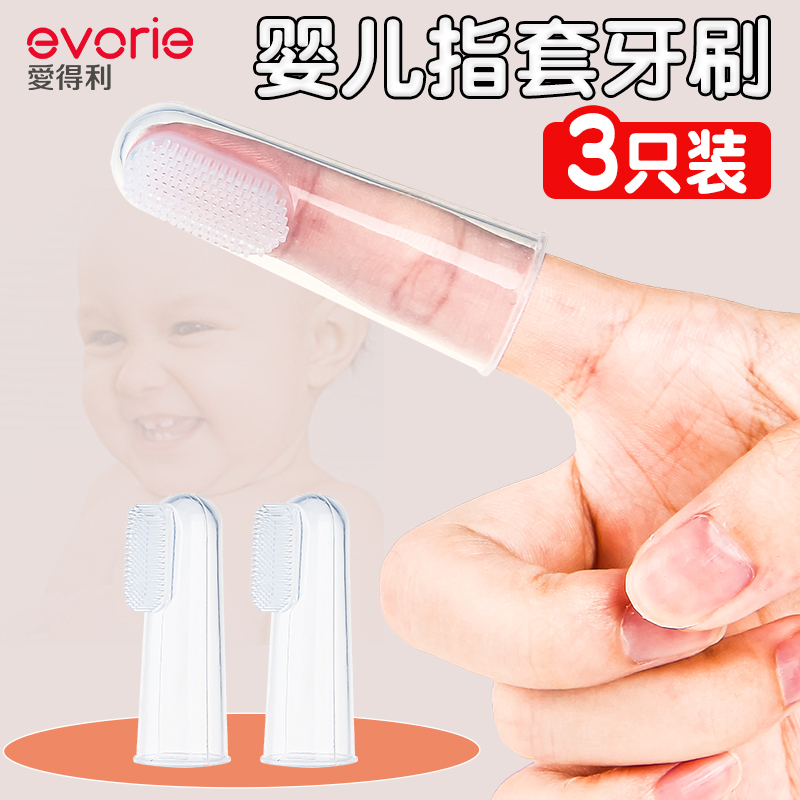 Love Dei Hands Fingertips Toothbrush Baby Toothbrush Infant Child Silicone Soft Hair Baby Milk Toothbrush 0-1-2-3