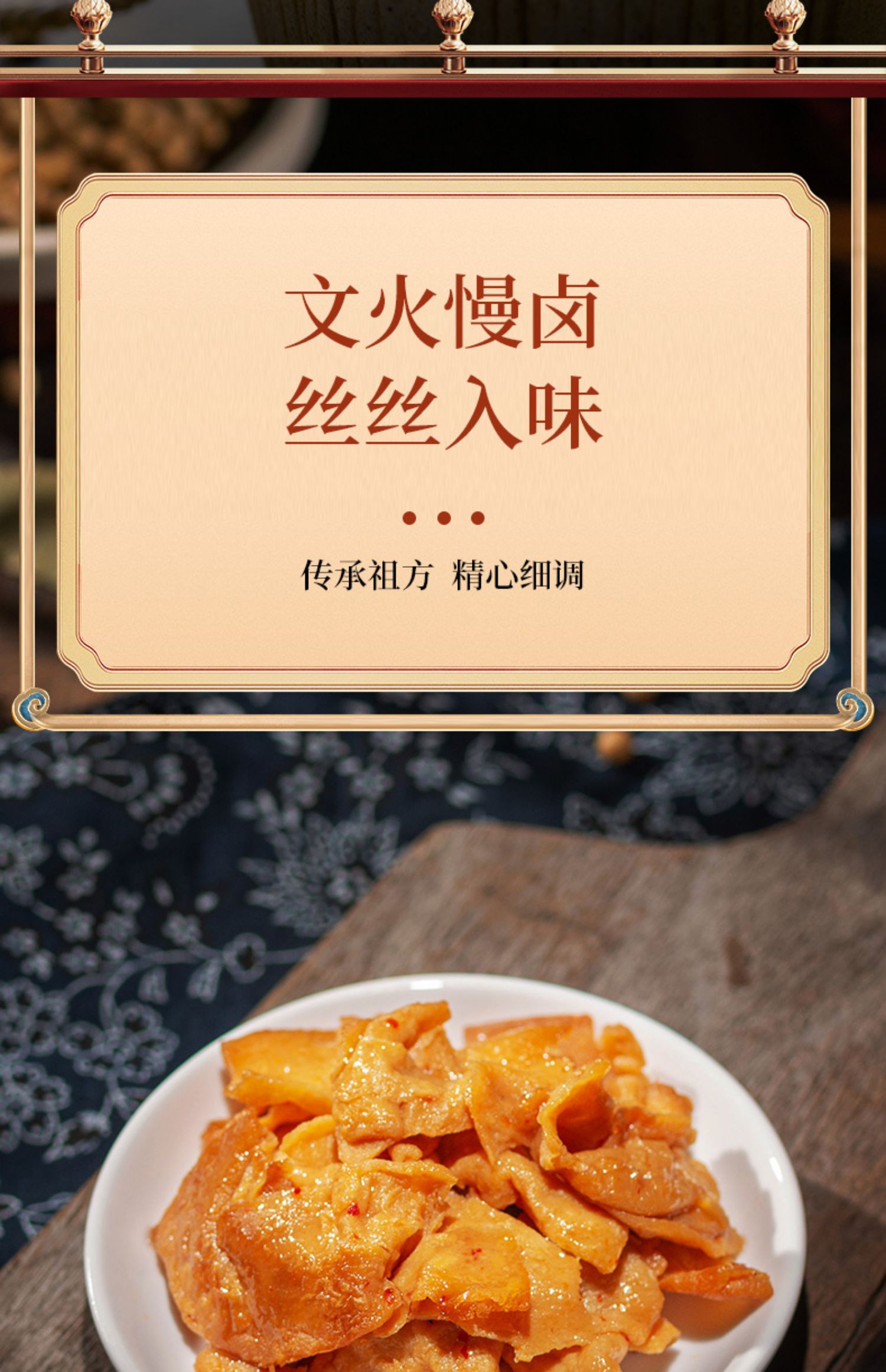 老爸豆腐乾 五香牛肉口味零食麻辣海鮮滷味豆乾 (海鮮味)100g