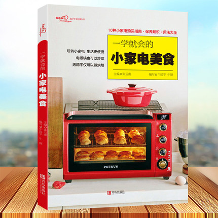 2021年9月23日更新【万能白菜价】的图片 第42张