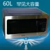 Lò vi sóng công suất cao 45l siêu 60l thương mại phòng thí nghiệm khách sạn - Lò vi sóng lò vi sóng kết hợp nướng Lò vi sóng