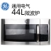 Lò vi sóng công suất cao 45l siêu 60l thương mại phòng thí nghiệm khách sạn - Lò vi sóng lò vi sóng kết hợp nướng Lò vi sóng