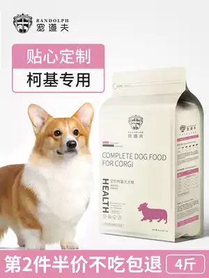 Pet doff dog food Keji special kitten full-price natural food special fertilizer calcium adult 2kg4kg