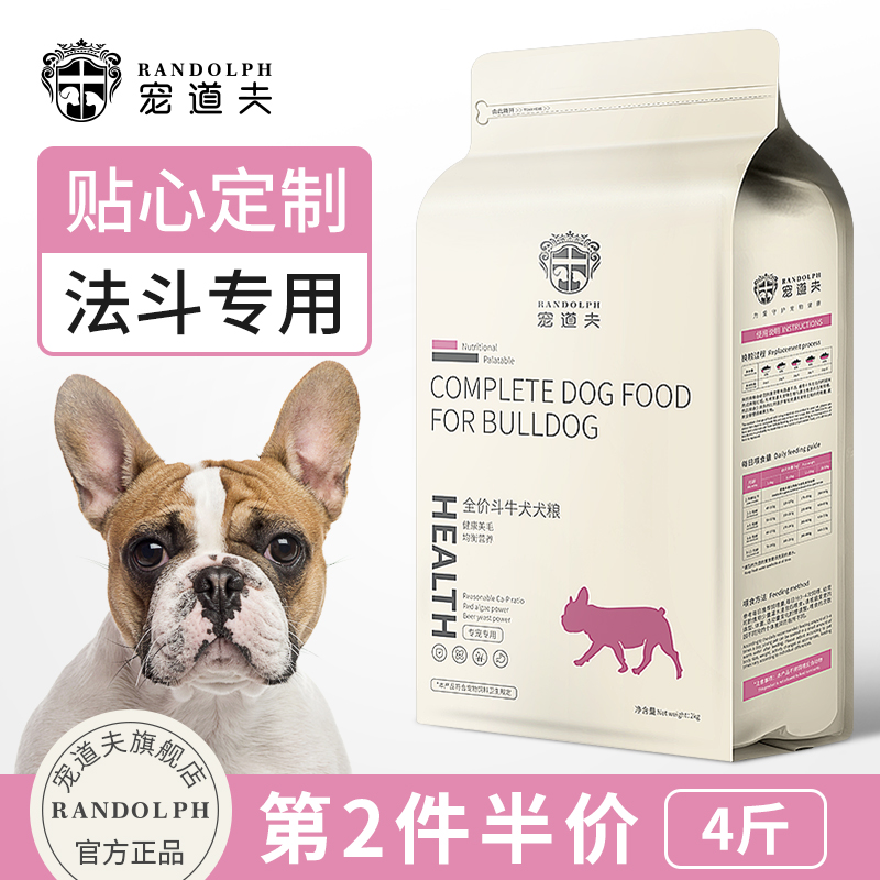 Pet Doffer French Bulldog Dog Food Special Dog Medium Large Dog Over 6 Months Adult Dog Natural Dog Food 4kg