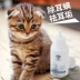 Pet dog tai nhỏ ngoài tai làm sạch chất lỏng Teddy pet mèo viêm tai giữa tai mite rửa tai cung cấp chất lỏng - Cat / Dog Beauty & Cleaning Supplies