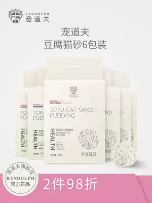 Petdorf Milk tofu Cat Litter 6 5L*6 packs deodorant and dust-free agglomeration tofu residue corn sand 15 kg
