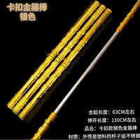 Применение кнопки для золотистого куджеля-сплава