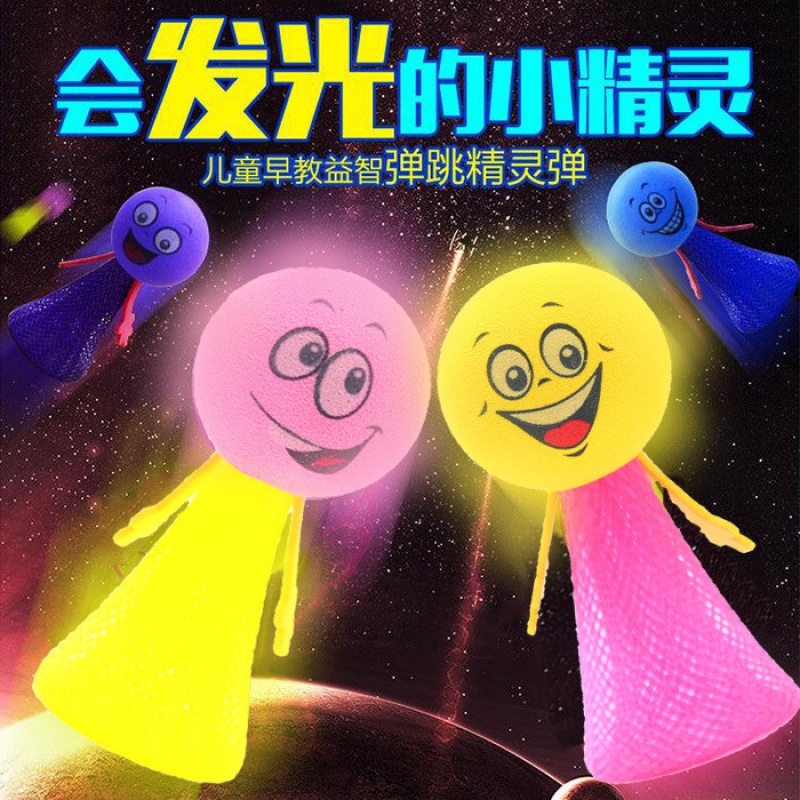 Children small gift big number bounce fine spring man jumping luminous expression small person to push up the gift toy