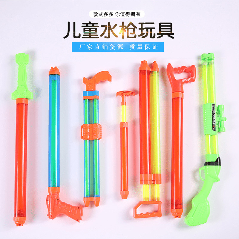 New children's water guns Summer high-pressure large Number of double pipe water guns Children adult beach Shoulder Bag Water Cannons Water Cannon Toys