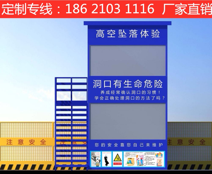 Cave entrance fall experience safety demonstration experience Construction site safety education experience hall manufacturer