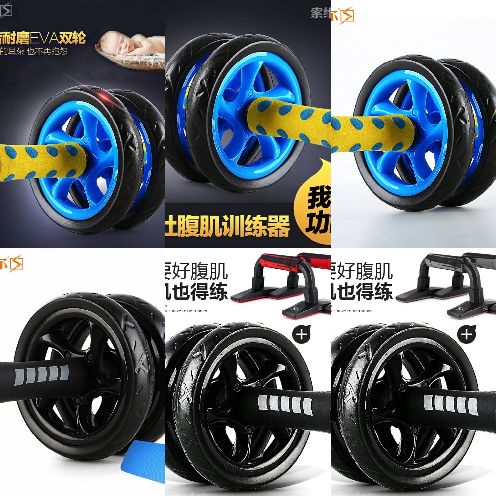 Silent ABS wheel roller exercise abominal fitness equalpmen