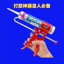 German quality glass glue gun aluminum alloy structure glue gun convenient and labor-saving sealing and beautiful seam artifact self-breaking glue