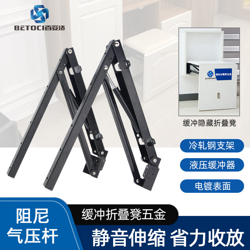 Gas Bracing Damping Cushion Hide Changing Shoes Bench Shoes Cabinet Five Gold Accessories Folding Wall-mounted Wall Entrance to the family Xuanguan Chair connecting piece