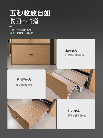 Sábana plegable para siesta para oficina, cama individual para siesta en casa, apartamento pequeño y sencillo, cama doble invisible multifuncional