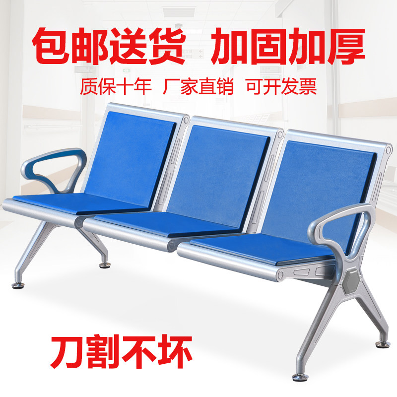 聚氨酯PU排椅候诊椅三人位连排椅沙发等候椅公共座椅输液椅机场椅