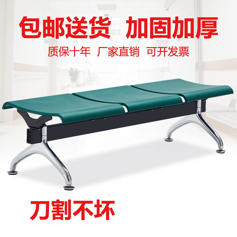 简约聚氨酯PU平板排椅三人位银行机场椅子医院候诊无靠背等候椅