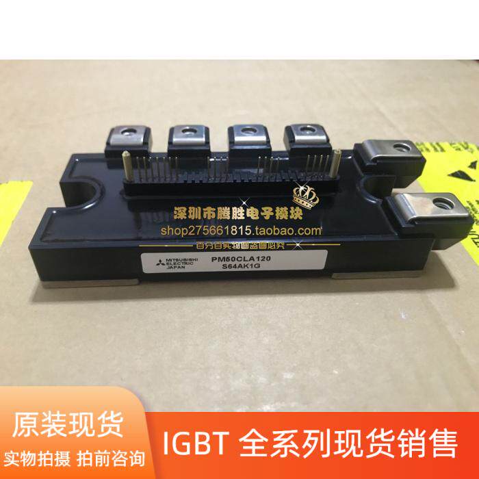 New PM75RLA120 PM75RL1A120 PM50RLA120 PM75CLA120 spot