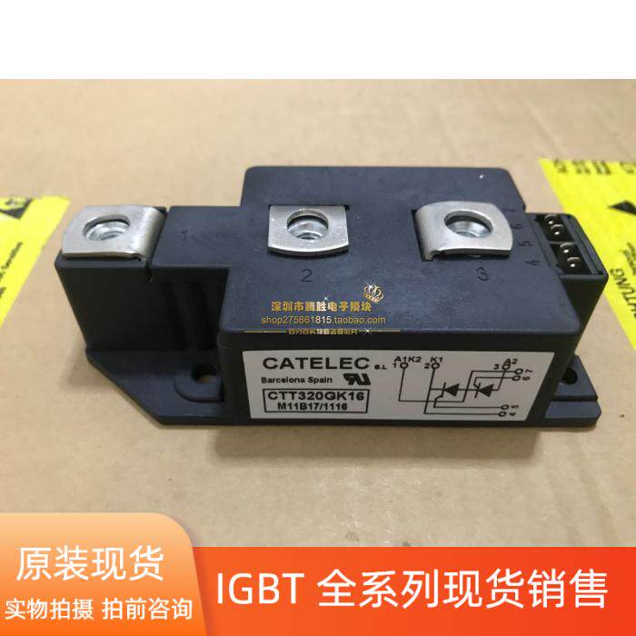 CTT320GK14 CTT320GK16 CTT250GK12 MCC310-14IO1 MCC250-16IO1