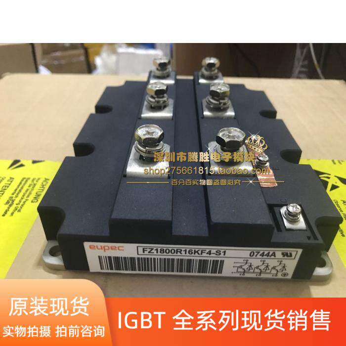 FZ1200R16KF4-S1 FZ1200R16KF4-S1 FZ1200R12KF4 FZ1600R12KL4C FZ1800R16KF4-S1 FZ1800R16KF4-S1 the FZ1200R16KF4-S1 FZ1200R12KF4