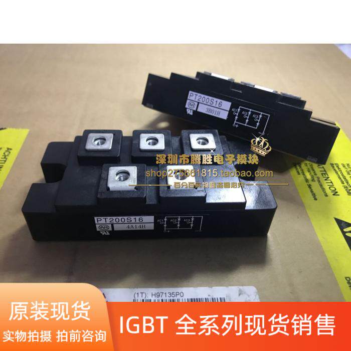 PT200S16C PT200S16 PT150S16 PT150S16C DF200AA160 New original