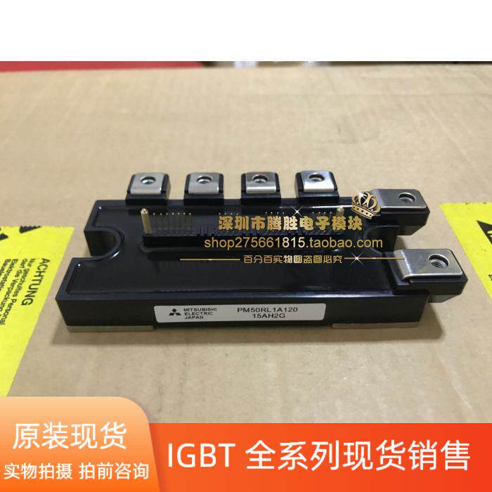 New PM75RLA120 PM75RL1A120 PM50RLA120 PM75CLA120 spot