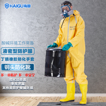 Haigu secondary chemical protective clothing (2WP 2NP FHSF6) PVC