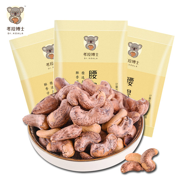 考拉博士 越南进口带皮腰果仁 12包共200g 天猫优惠券折后¥14.9包邮(¥19.9-5) 考拉博士 越南进口带皮腰果仁 12包共200g 天猫优惠券折后¥14.9包邮(¥19.9-5)