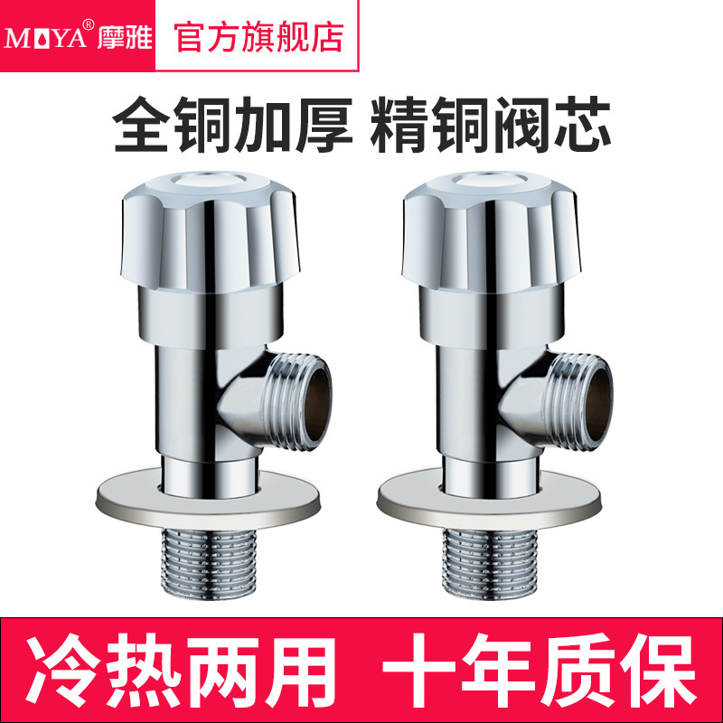 Triangular valve full copper cold water heater lengthened tee switch in 2-out 304 stainless steel home water-stop valve