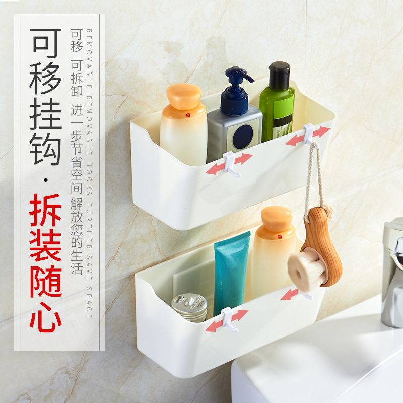 Bathroom Shelve Wash Terrace Bathroom wall Contained Bath Nail-Free Hole Wall Rack Wall-mounted Ins brief wind