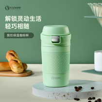 UK Vanow thermos cup female accompanying coffee cup portable 316 stainless steel water Cup student male ins simple