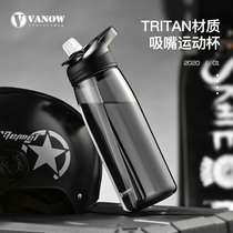 UK vanow with straw water Cup adult men and women fitness sports portable plastic large capacity kettle