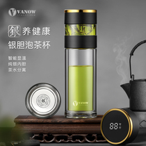 British Vanow999 sterling silver liner tea water separation Cup Glass men high-grade custom logo water Cup