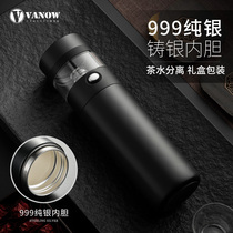 British Vanow999 sterling silver thermos cup men and women high grade tea separation tea cup silver liner water Cup custom