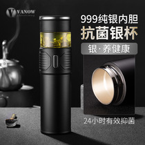 UK Vanow sterling silver liner thermos cup 999 silver water Cup for men and women high grade tea separation Cup