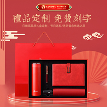 National Day practical commemorative gifts custom printed logo lettering birthday gift girl boyfriend husband wedding creativity