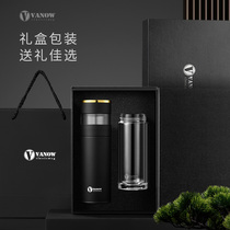 British Vanow high-end thermos cup men and women Tea separation tea cup gift box custom logo lettering water Cup
