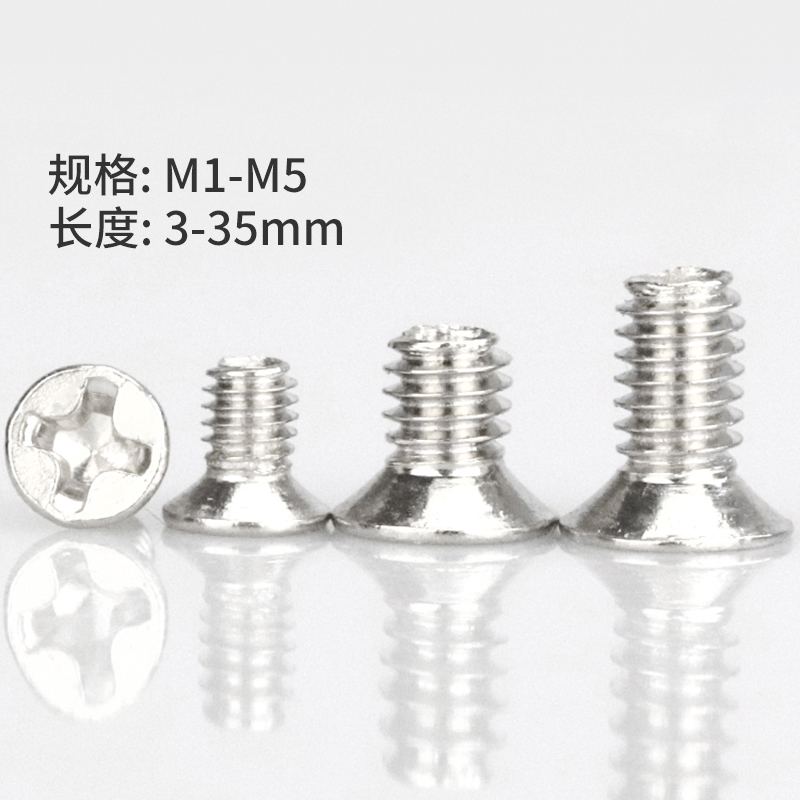 KM Nickel Plated Cross Head Screw 5 5 Head Screw Screw M1M2 5M3 5M4M5