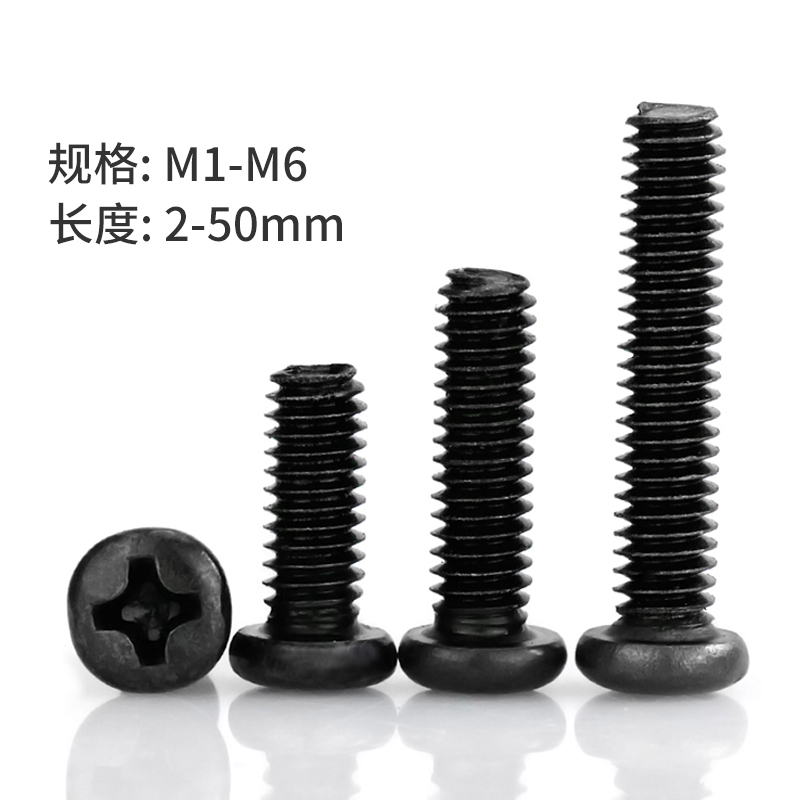 Black screw disc head round head cross screw machine tooth M1M2 M1M2 6M3M3 5M4M5M6 5M4M5M6 3x6x8x10